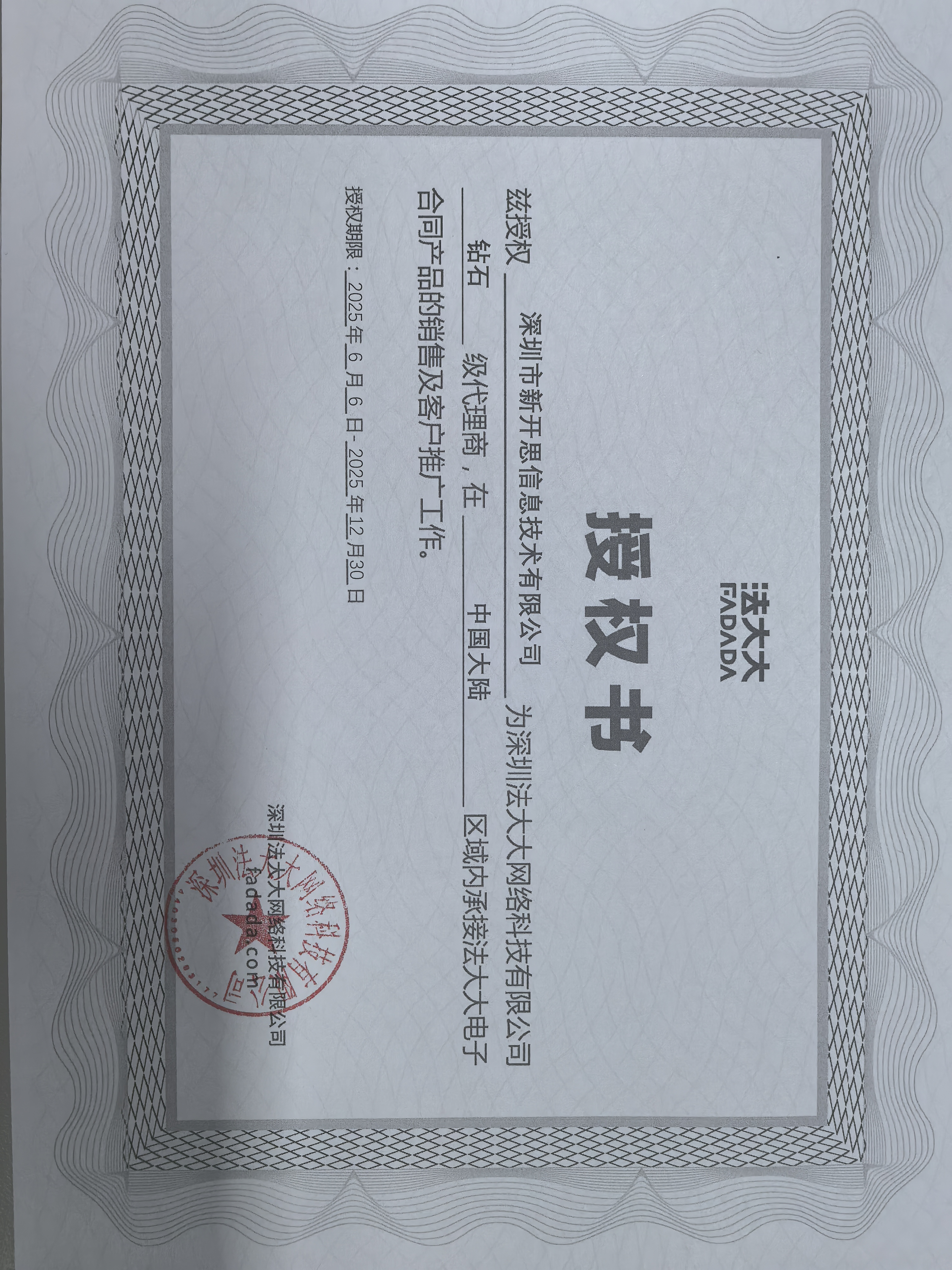 办公环境
