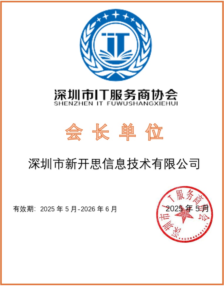 办公环境